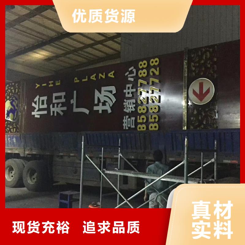 【精神堡壘,社區(qū)宣傳欄品質(zhì)可靠】