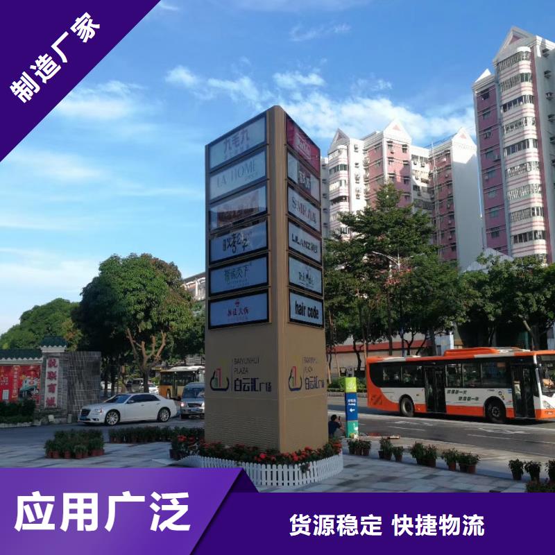 
廣場精神堡壘定制