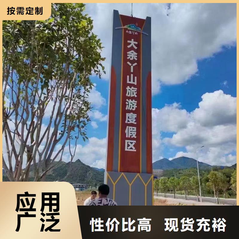
公園精神堡實體廠家