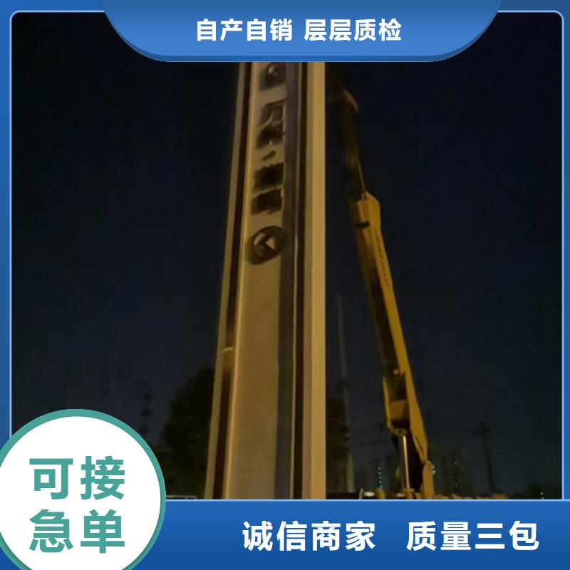 精神堡壘園林景觀小品源頭廠家經(jīng)驗豐富
