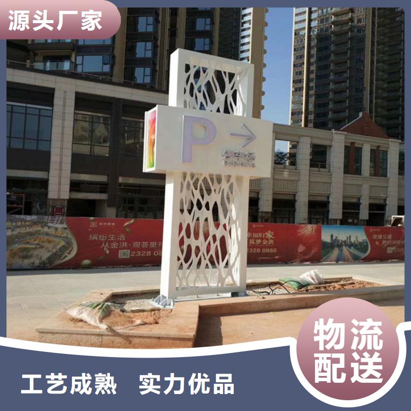 
廣場精神堡壘定制