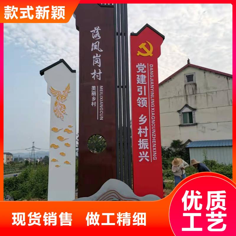 
廣場精神堡壘定制