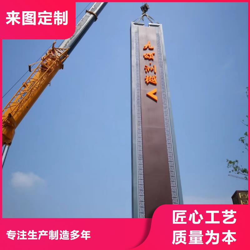 精神堡壘雕塑
品質(zhì)過關(guān)