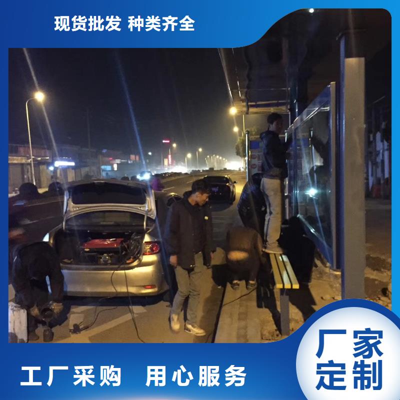 鄉(xiāng)鎮(zhèn)候車亭誠信廠家