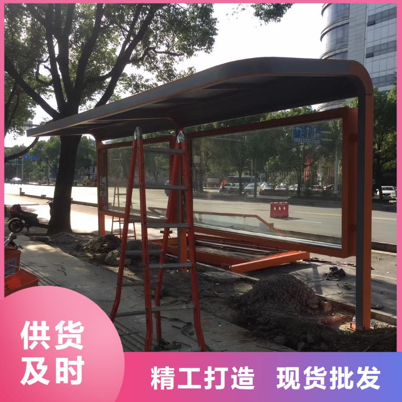 招呼站候車亭實體大廠