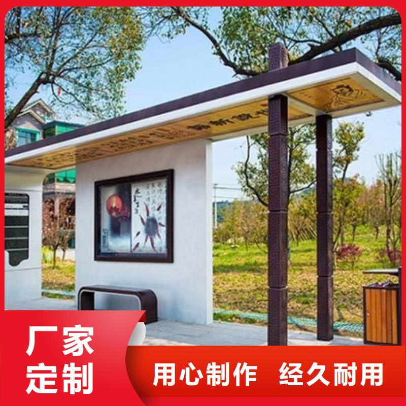 簡易候車亭終身質保