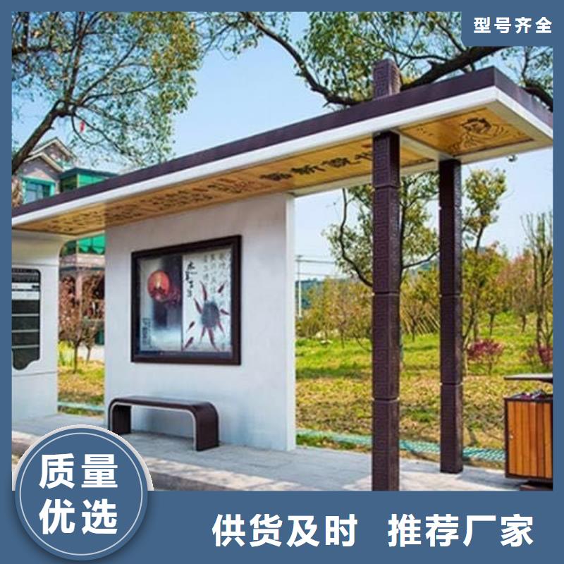 新款候車亭品質放心