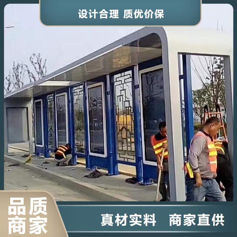 瓊中縣太陽能候車亭全國走貨