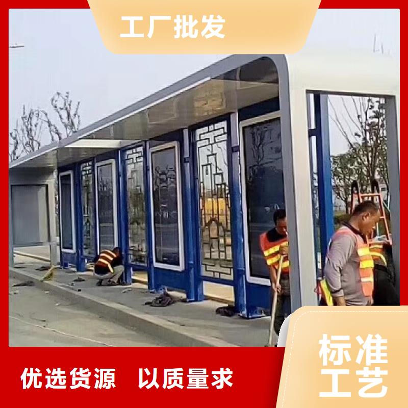 高端電子站牌候車亭誠信廠家