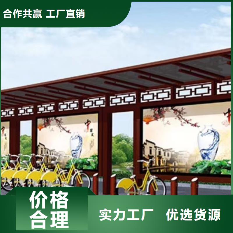 【候車亭景區吸煙亭種類齊全】