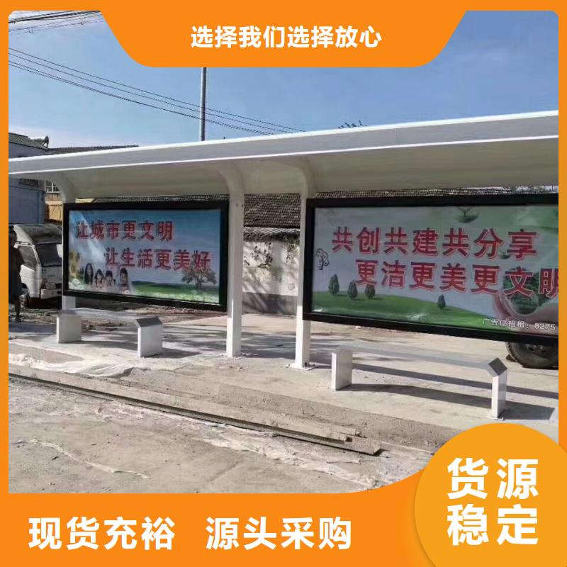 不銹鋼候車亭性價比高