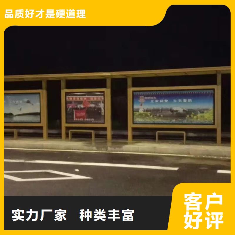 網紅候車亭10年經驗