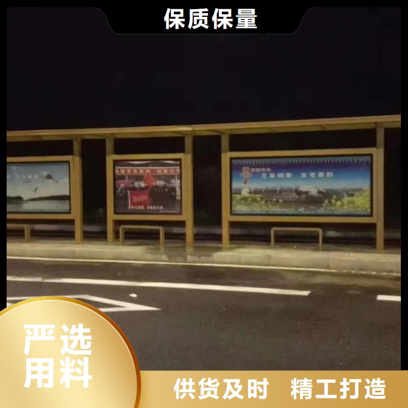 城鄉候車亭質量可靠