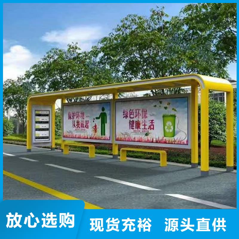 高端電子站牌候車亭質量可靠