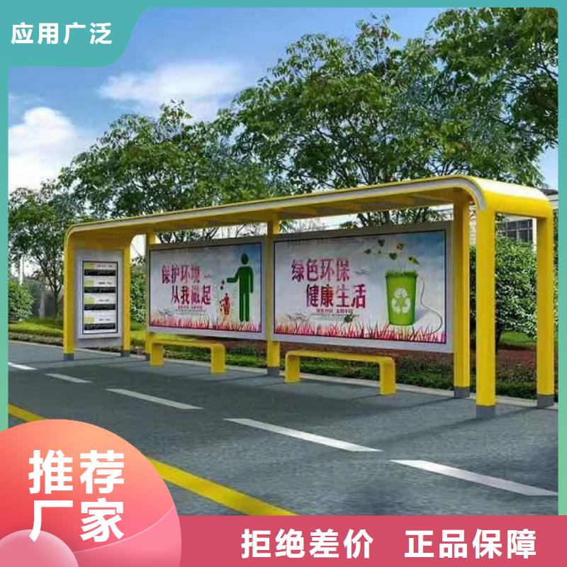 候車亭,不銹鋼戶外站崗?fù)べ|(zhì)量檢測(cè)