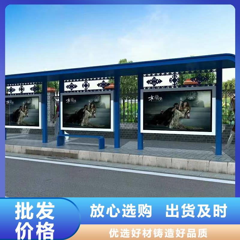 城鄉候車亭全國走貨