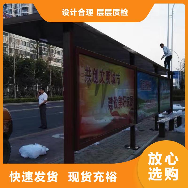 城市候車亭性價(jià)比高