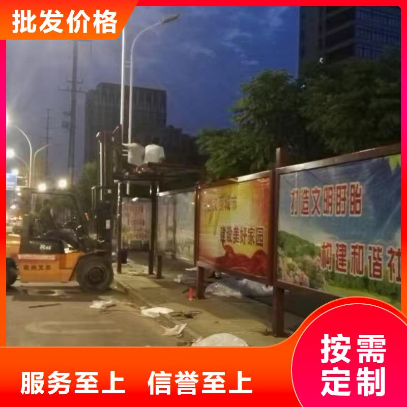 太陽能候車亭終身質保