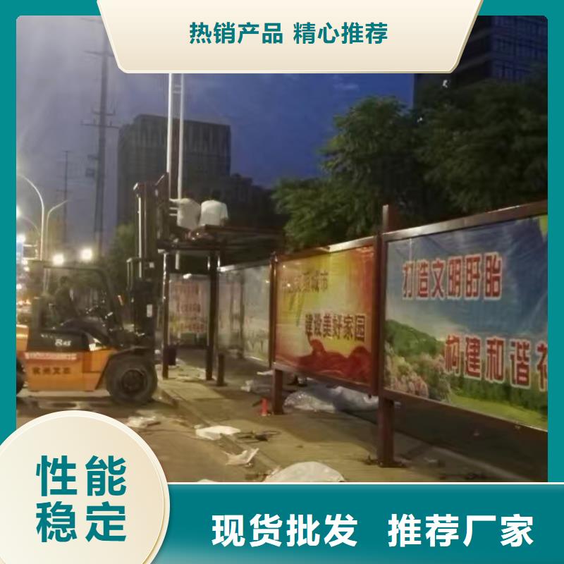 鄉村候車亭質量保證