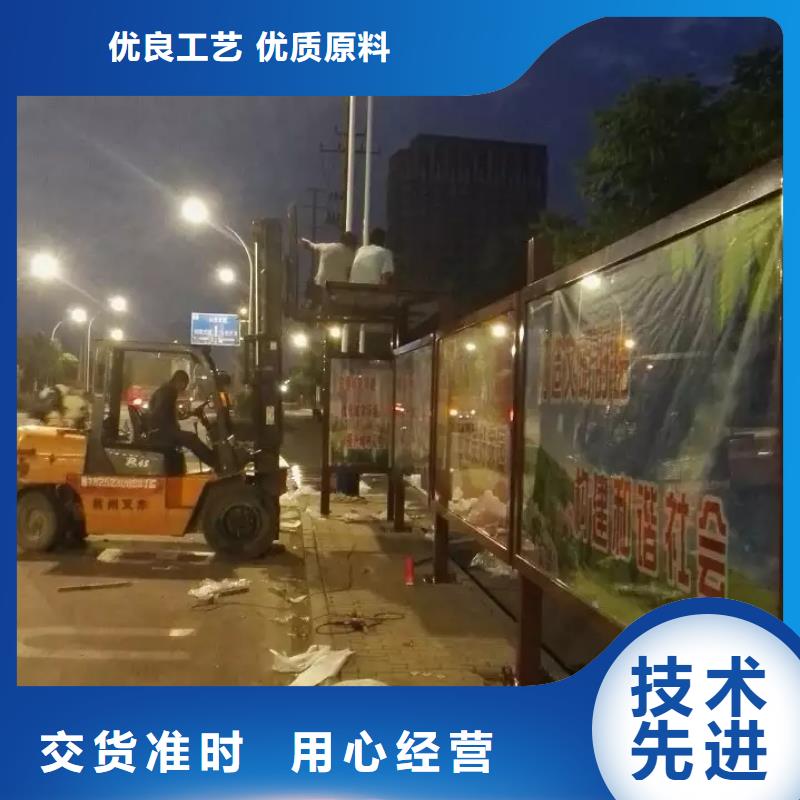 太陽能候車亭誠信廠家