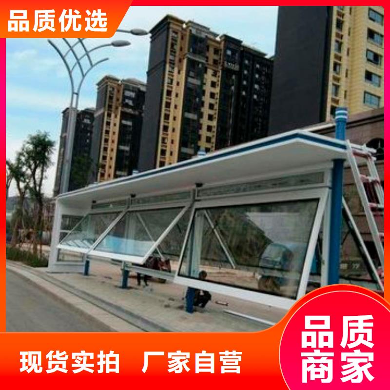 戶外候車亭終身質(zhì)保