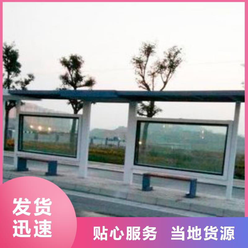 城鄉(xiāng)候車亭誠信廠家