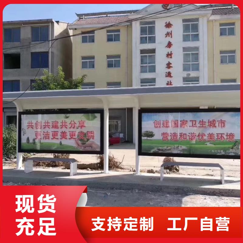 候車亭成品保安崗亭今日價格