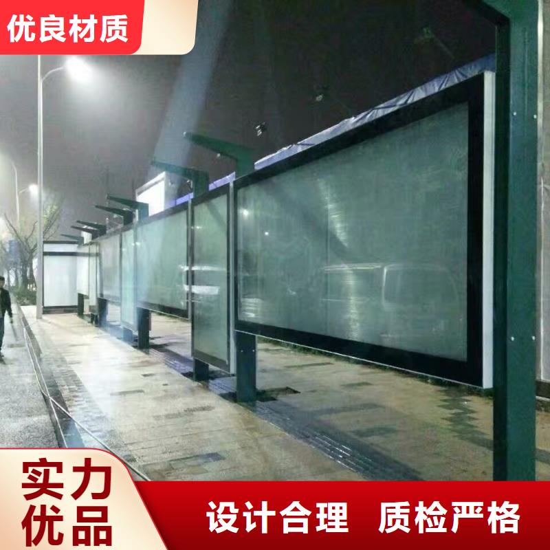 城鄉候車亭實力老廠