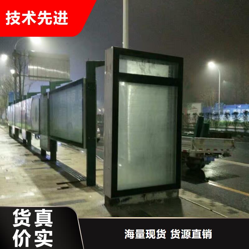 【候車亭】_智能市政移動公廁當地廠家值得信賴