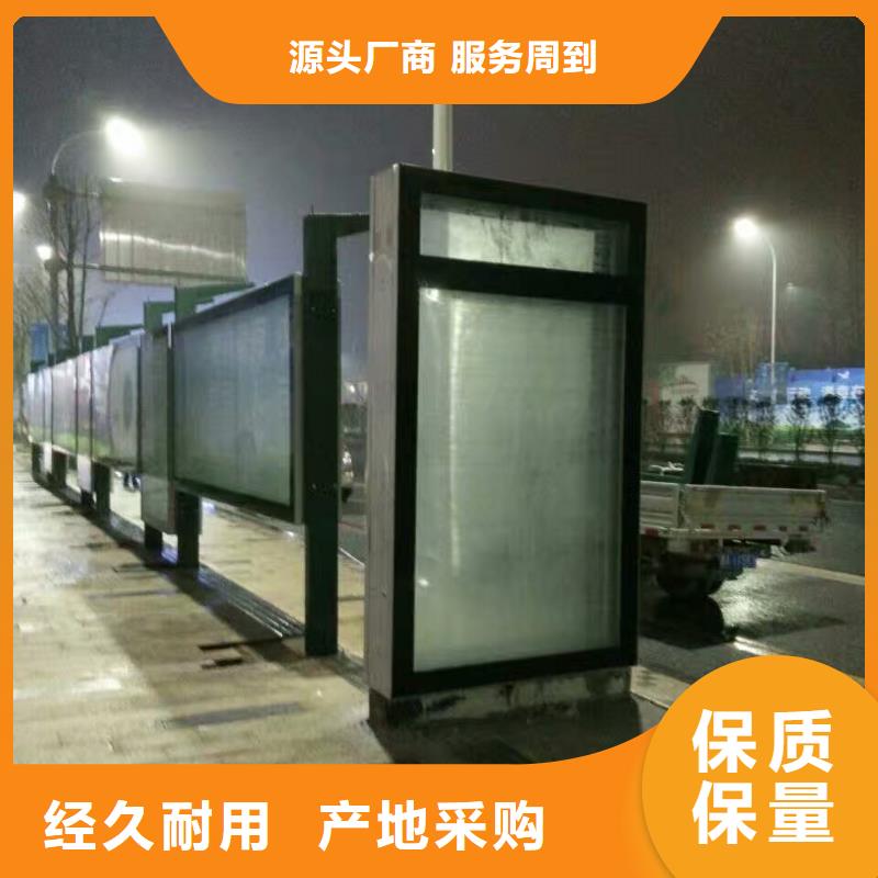 高端電子站牌候車亭全國配送