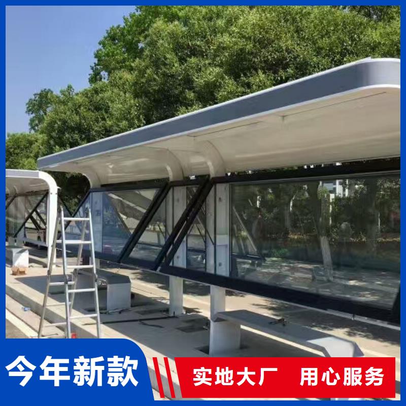 城市候車亭實力老廠