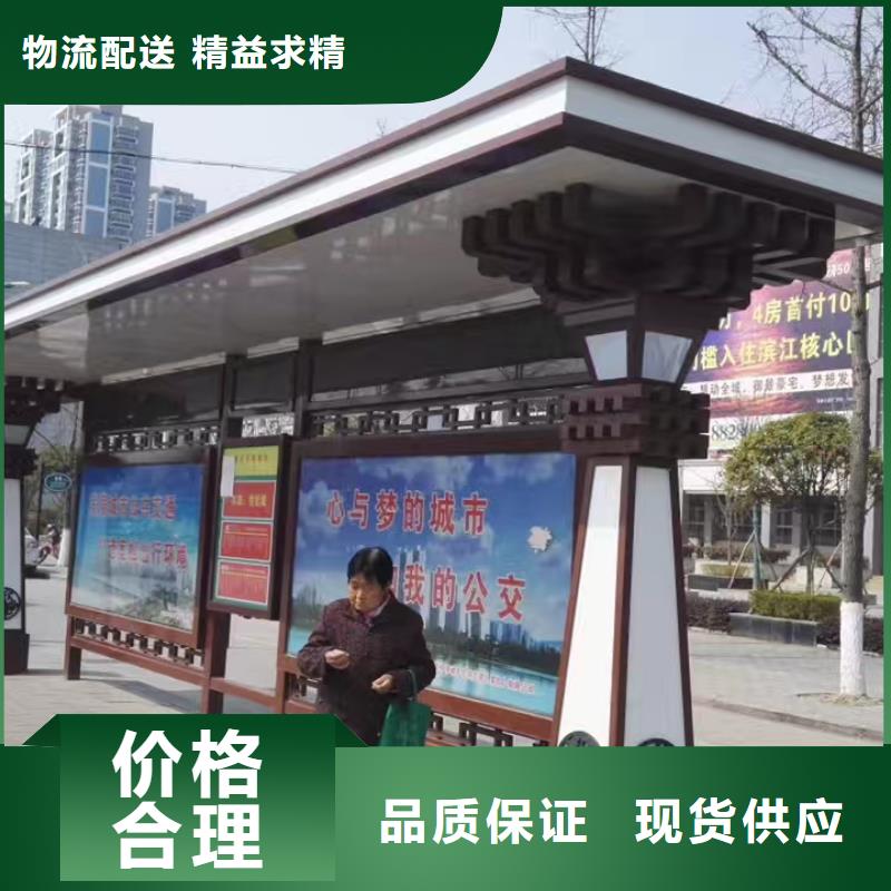 太陽能候車亭終身質保