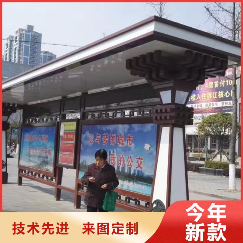 鄉鎮候車亭誠信廠家