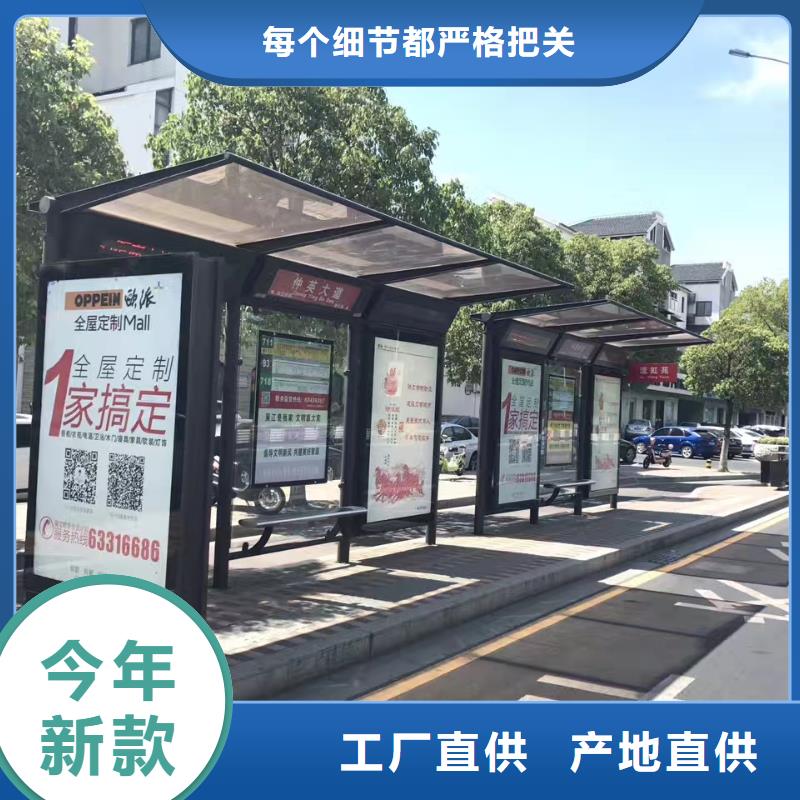 候車亭公園景區(qū)衛(wèi)生間海量貨源