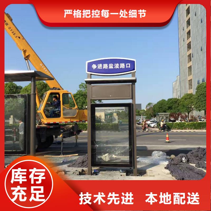 公交站臺候車亭質(zhì)量保證