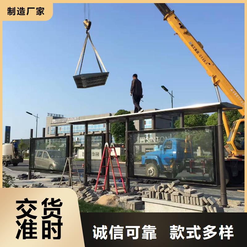 候車亭智能環(huán)保吸煙亭實力見證