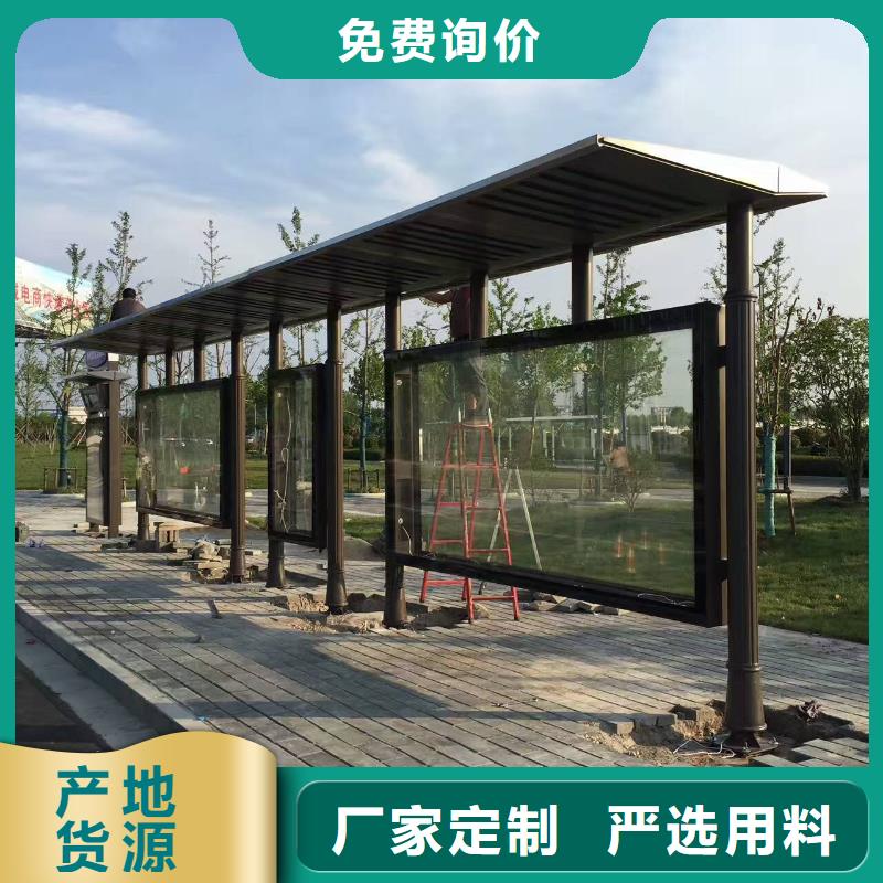 智慧候車亭誠(chéng)信廠家