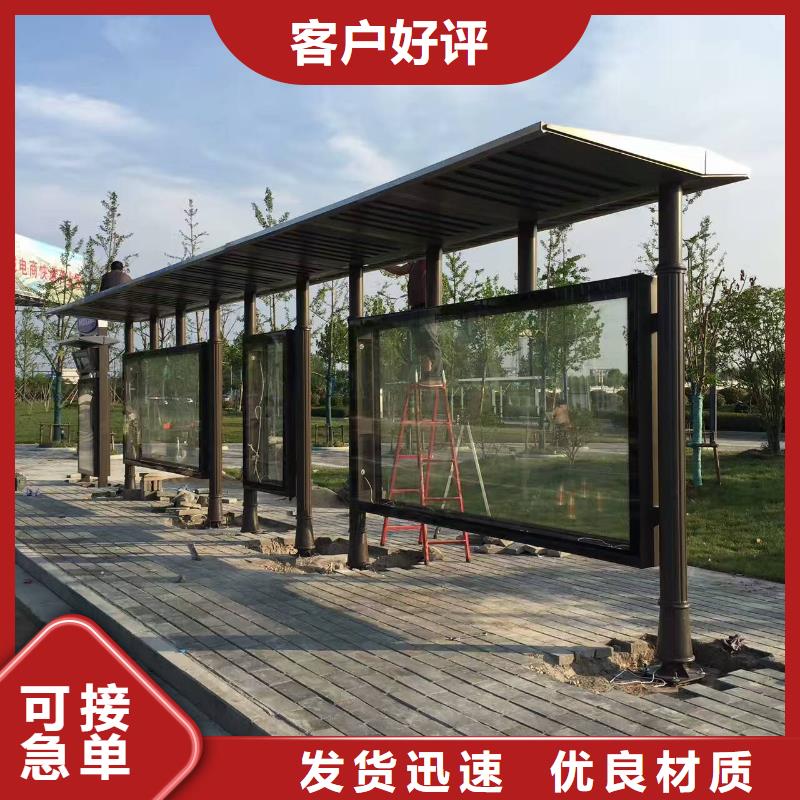 新款候車亭性價比高
