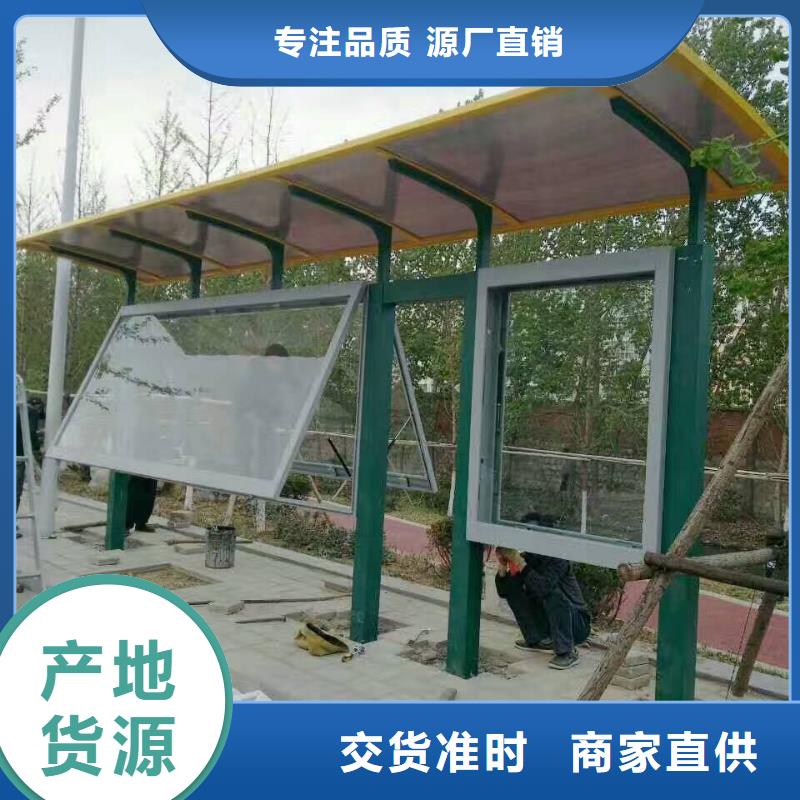 候車亭智能環(huán)保吸煙亭實力見證