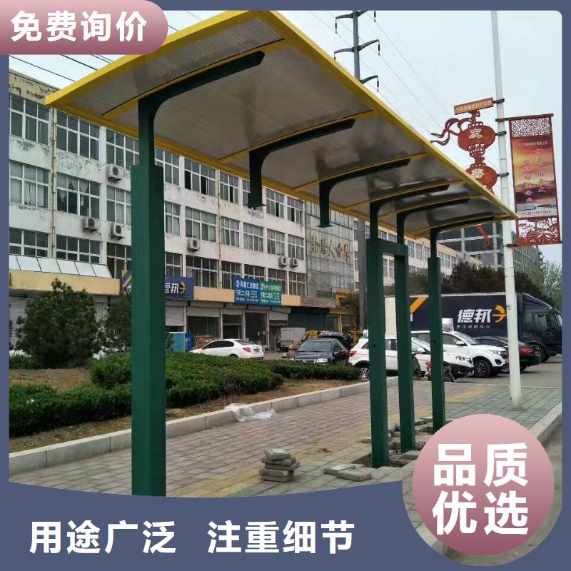 瓊海市太陽能候車亭全國走貨