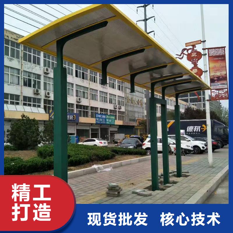 招呼站候車亭實體大廠