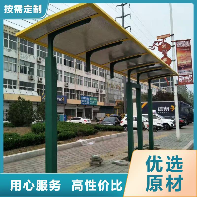 公交候車亭10年經(jīng)驗(yàn)