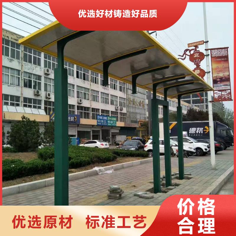 候車亭,不銹鋼戶外站崗?fù)べ|(zhì)量檢測(cè)