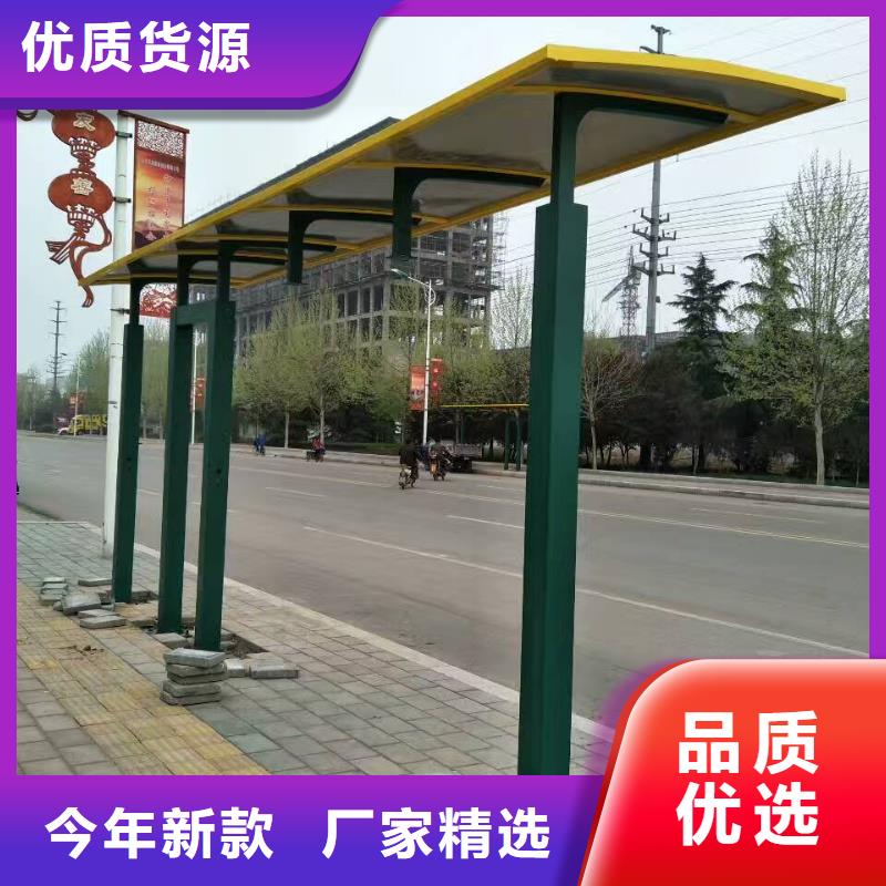 候車亭智能公交站臺閃電發(fā)貨