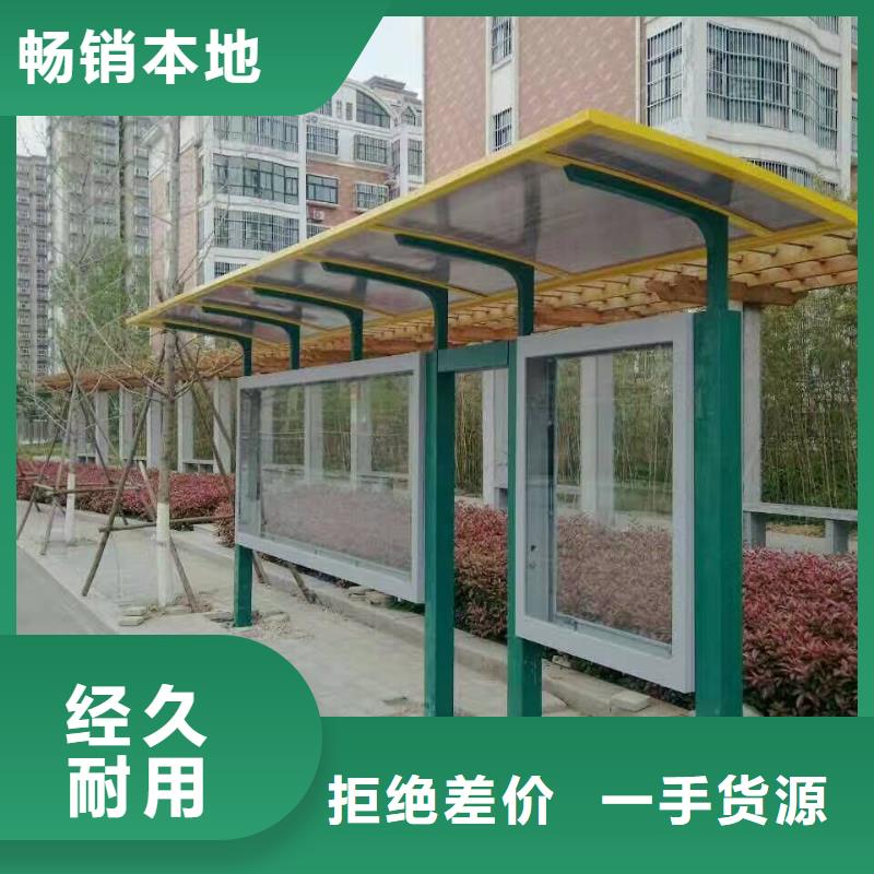 智慧候車亭質量保證
