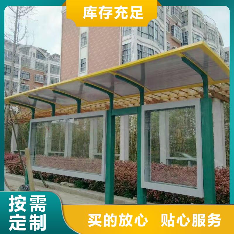 公交候車亭10年經驗