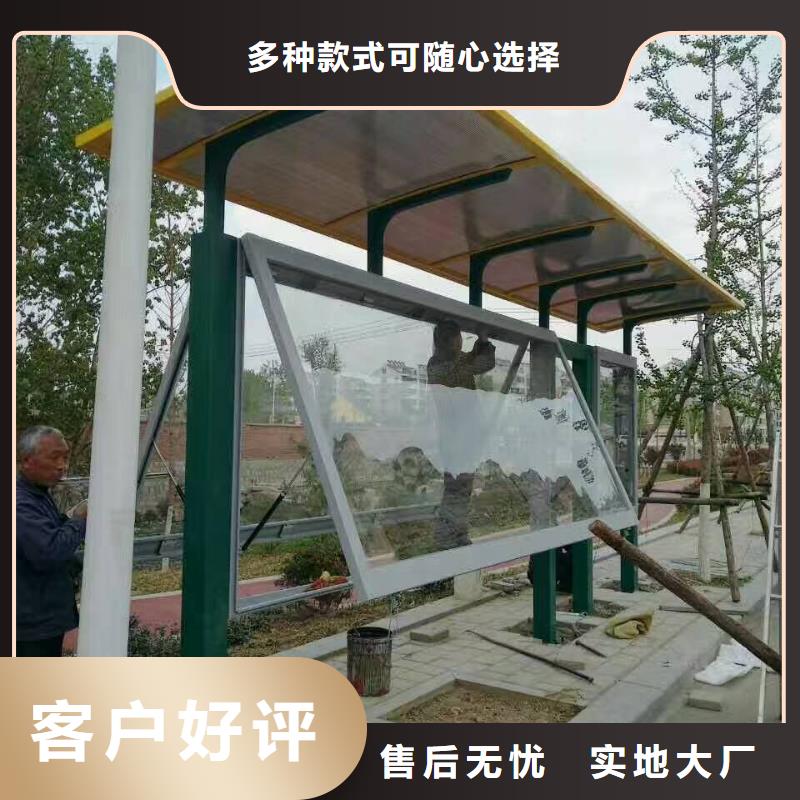 定安縣城鄉候車亭10年經驗