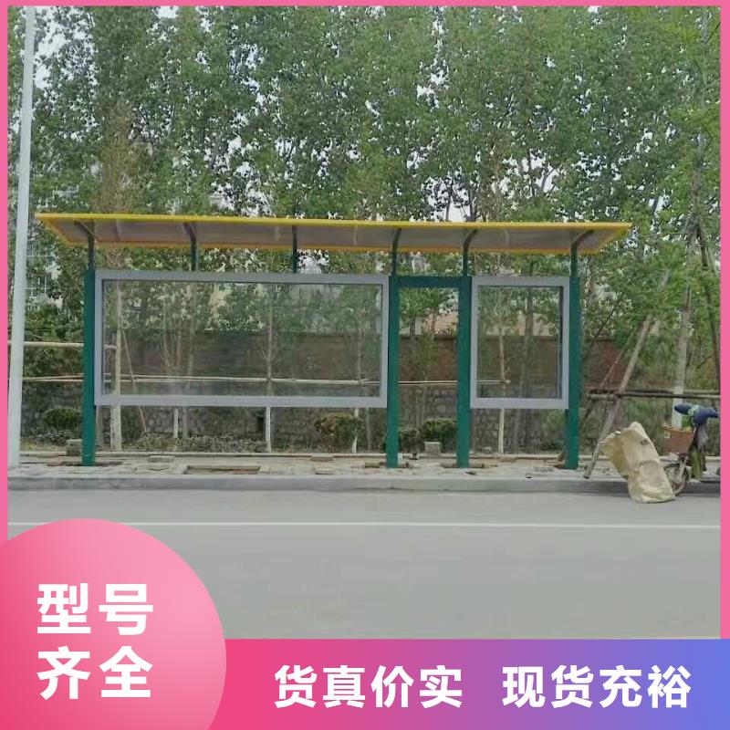 招呼站候車亭終身質保