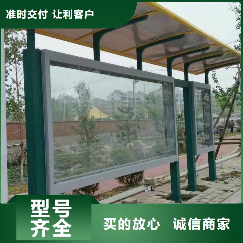 鄉鎮候車亭性價比高