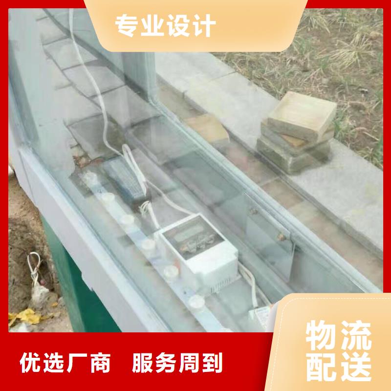 智能候車亭免費咨詢